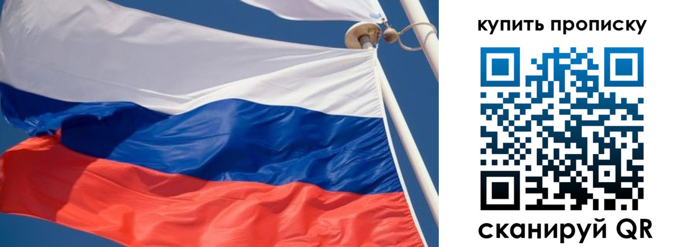 временная регистрация адрес в Краснокаменске